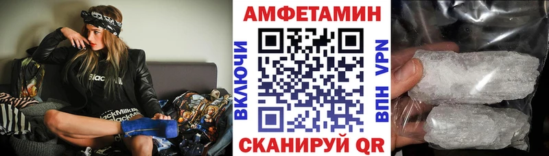 АМФ Розовый  mega ONION  Омутнинск 