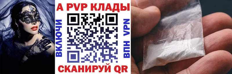 где найти наркотики  Омутнинск  Alfa_PVP мука 