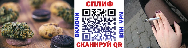 darknet клад  Омутнинск  Печенье с ТГК конопля  купить  цена 