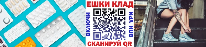 Экстази ешки Омутнинск