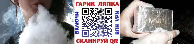 ГАШИШ индика сатива  kraken как зайти  Омутнинск 