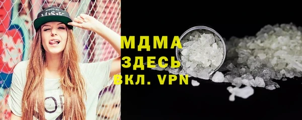 соль курить ск Горняк