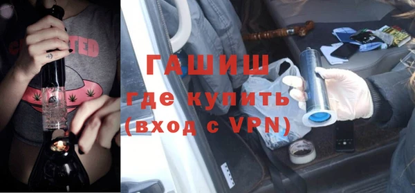 соль курить ск Горняк