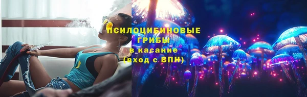 мефедрон Горно-Алтайск