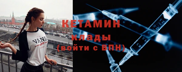 мефедрон Горно-Алтайск