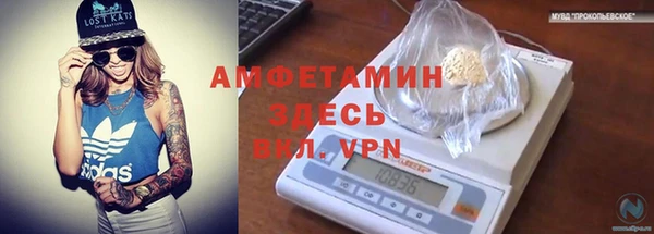 соль курить ск Горняк