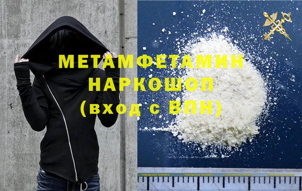 мефедрон Горно-Алтайск