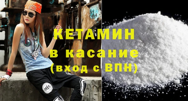 мефедрон Горно-Алтайск