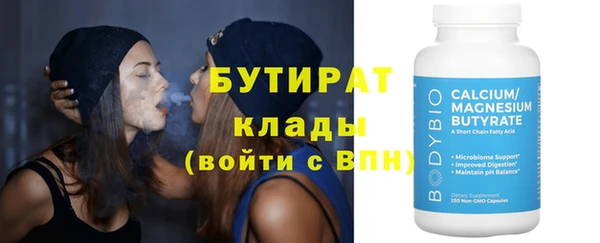 мефедрон Горно-Алтайск