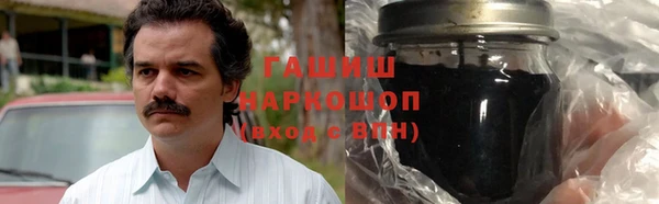 мефедрон Горно-Алтайск