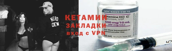 мефедрон Горно-Алтайск