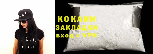 соль курить ск Горняк