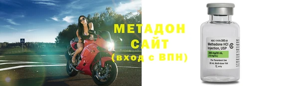 мефедрон Горно-Алтайск