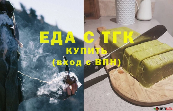 мефедрон Горно-Алтайск