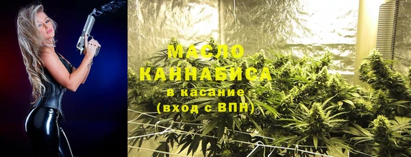 соль курить ск Горняк