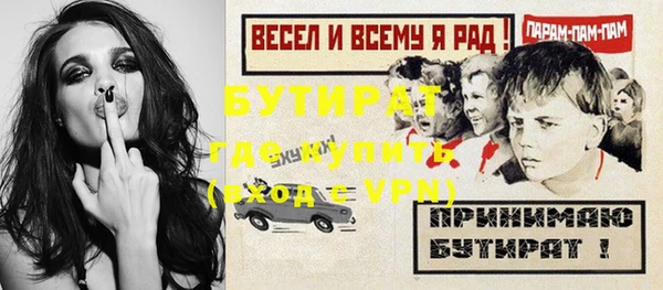 соль курить ск Горняк