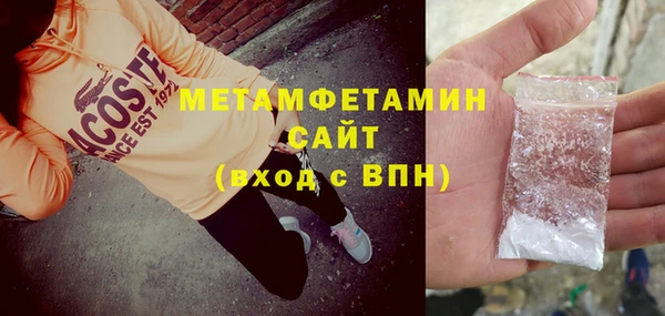 соль курить ск Горняк