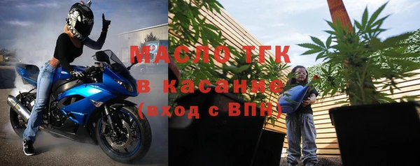 соль курить ск Горняк