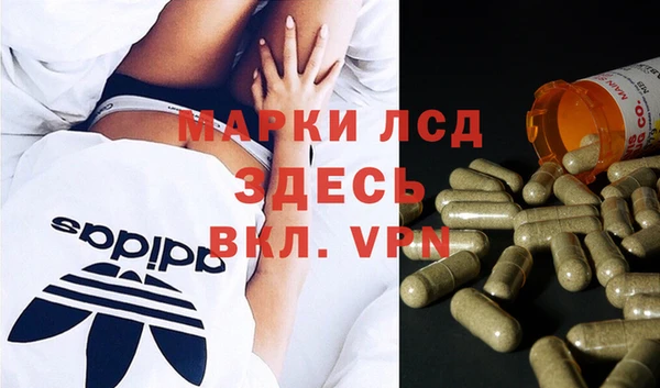 мефедрон Горно-Алтайск