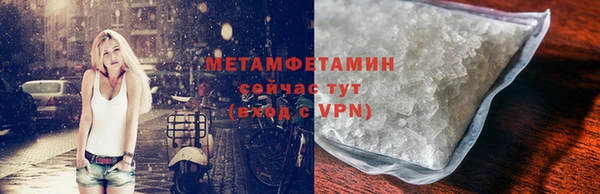 мефедрон Горно-Алтайск