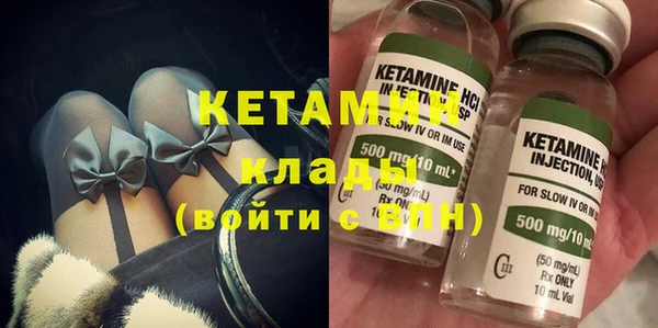мефедрон Горно-Алтайск