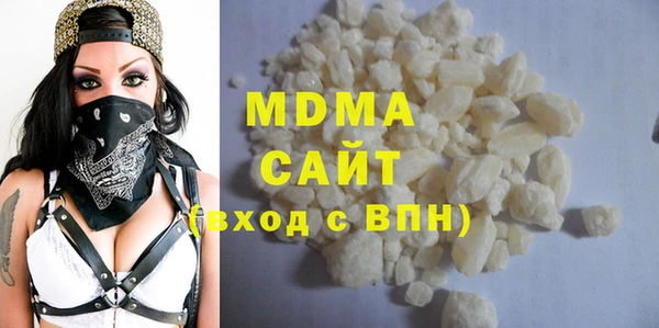 соль курить ск Горняк