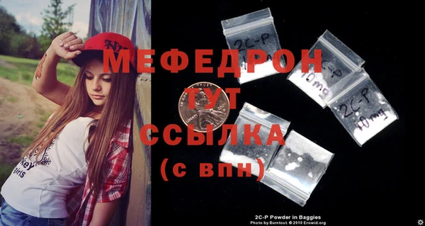 мефедрон Горно-Алтайск