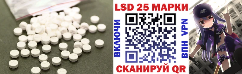 где купить наркоту  mega рабочий сайт  ЛСД экстази ecstasy  Омутнинск 