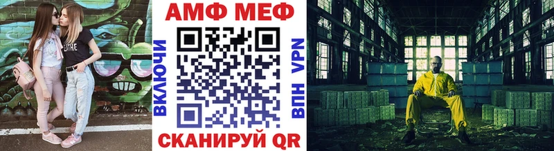 Метамфетамин витя  Омутнинск 