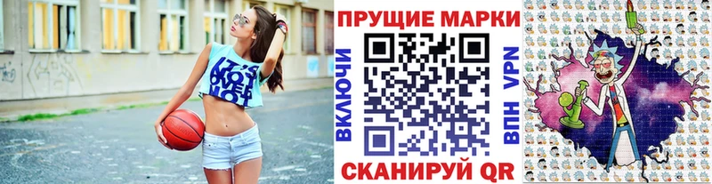 Марки N-bome 1,5мг  Омутнинск 